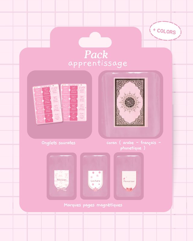 Quran Pack ♡