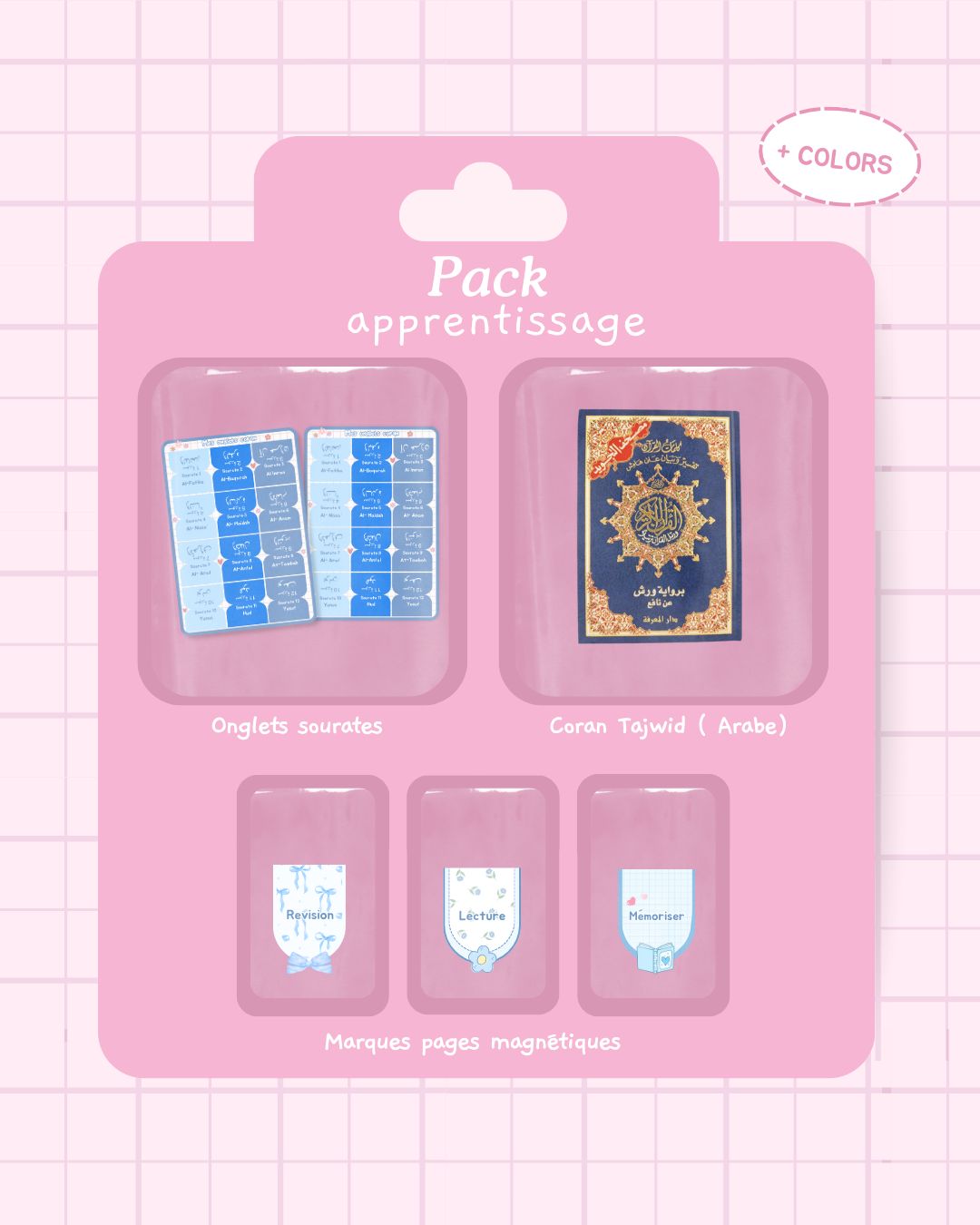 Pack ( Coran tajwid AR) - Warsh