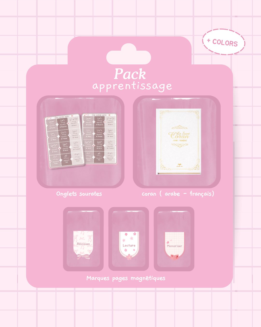 Pack ( coran Al-Furqan )