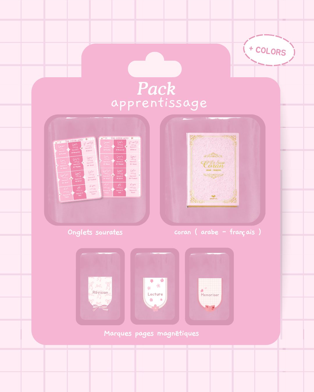 Pack ( coran Al-Furqan )