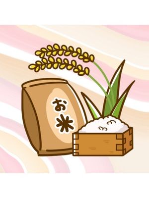 Rice/お米
