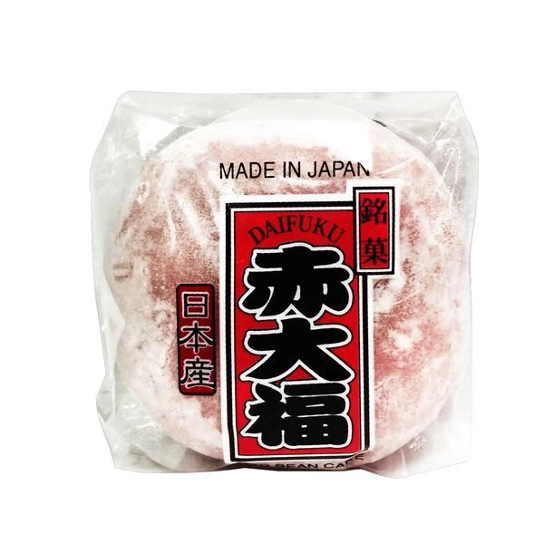 Red Daifuku 1p / 赤大福