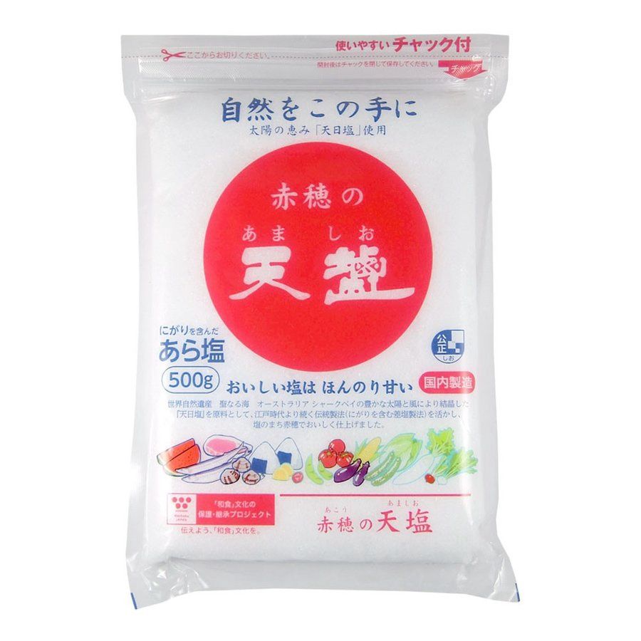 AmaShio / 赤穂の天鹽