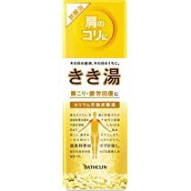 Kikiyu Bath Salt Kalium / きき湯 ｶﾘｳﾑ