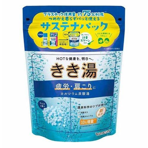 Kiki Yu Calcium Blue / きき湯 ｶﾙｼｳﾑ炭酸湯 青