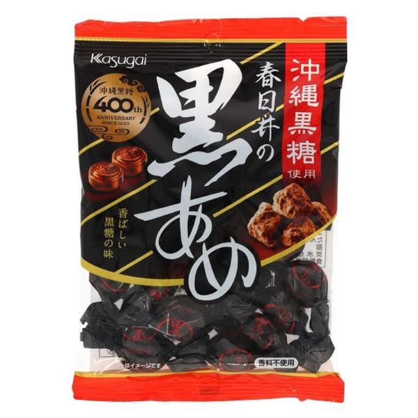 Okinawa Black Sugar Candy / 沖縄黒糖 黒あめ