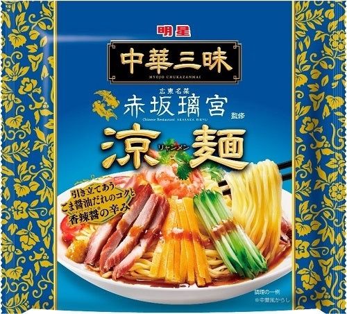 Chuka Zanmai Ryanmen_ / 中華三昧 涼麺 Chuka Zanmai Ryanmen_ / 中華三昧 涼麺