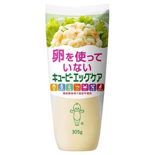 Kewpie Egg Free Mayonnaise / ｷｭｰﾋﾟｰ ｴｯｸﾞｹｱﾏﾖﾈｰｽﾞ