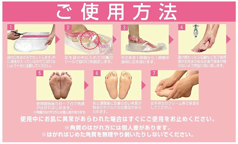 $ Foot Peeling Rose 2pc / 履くだけ簡単角質ｹｱ ﾛｰｽﾞ