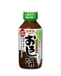 Oroshi Tare / おろしのたれ