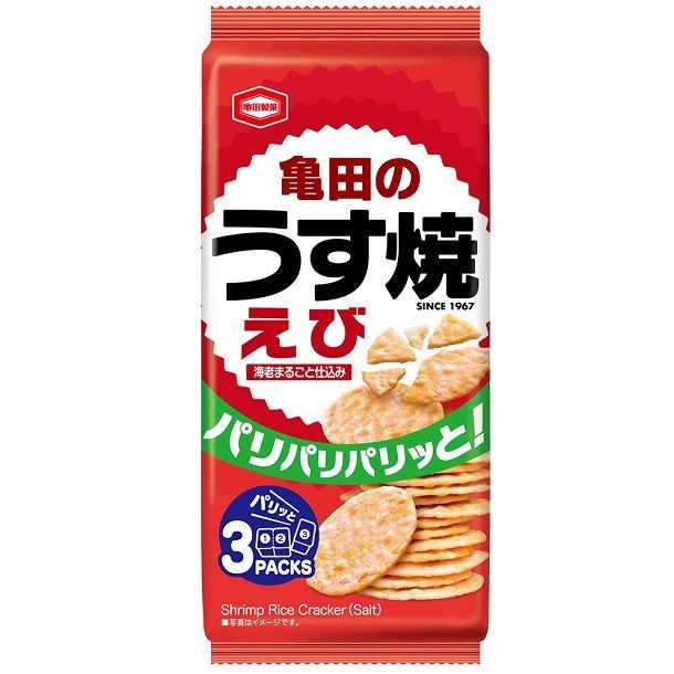 Ebi Uauyaki / えびうす焼き