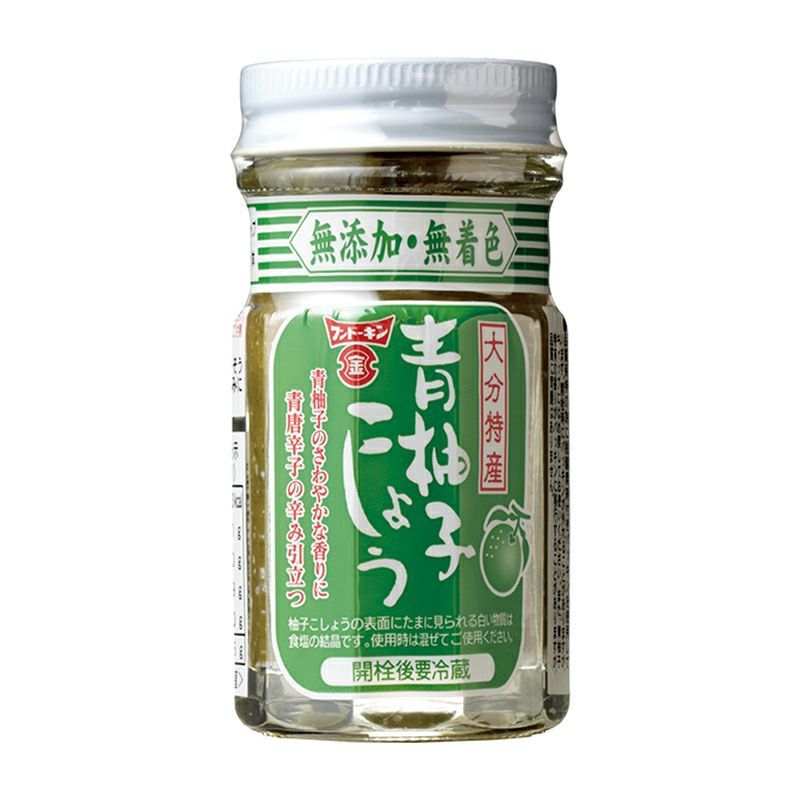 Aoyuzu Kosho 50g / 青柚子こしょう