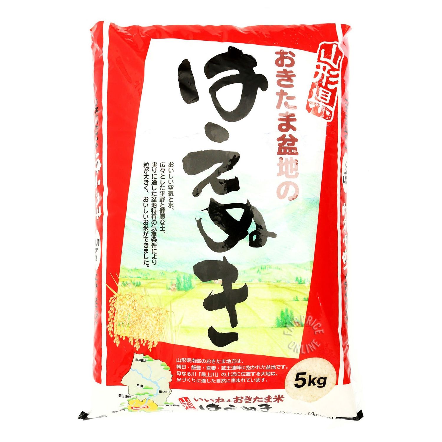 Haenuki Rice 5Kg / はえぬき 5kg