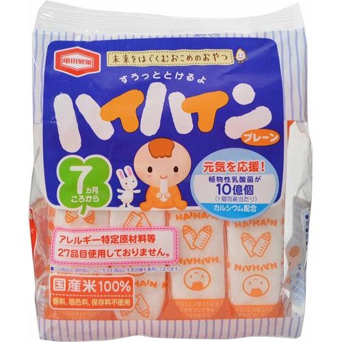 Hi Hain / ﾊｲﾊｲﾝ
