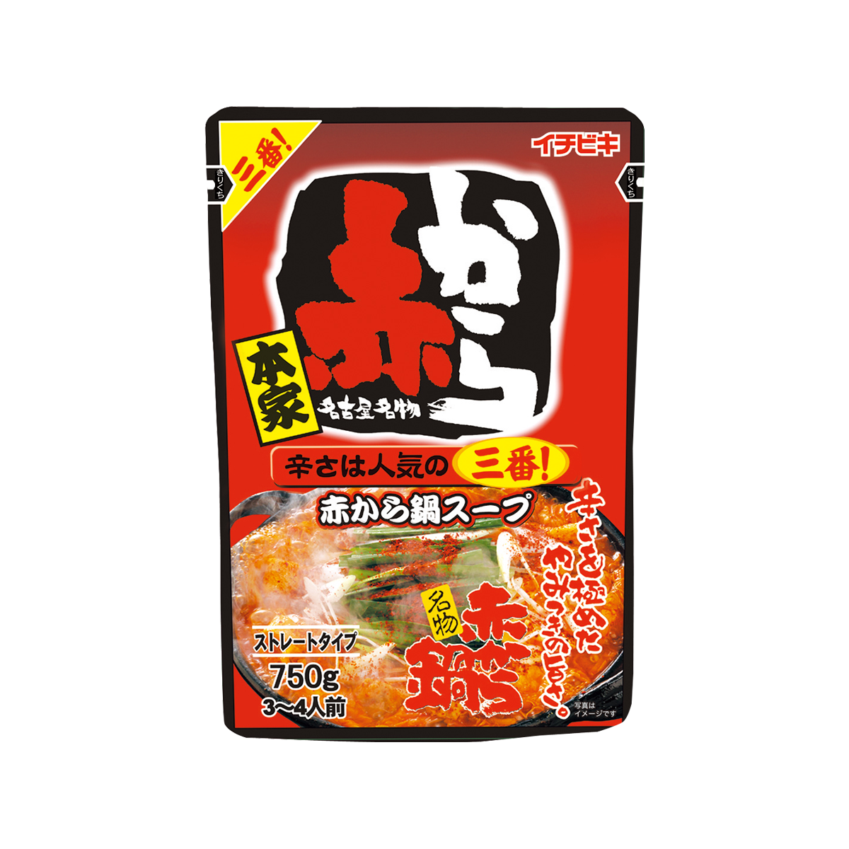 Akakara No3 Nabe base / 赤から 三番 鍋ｽｰﾌﾟ