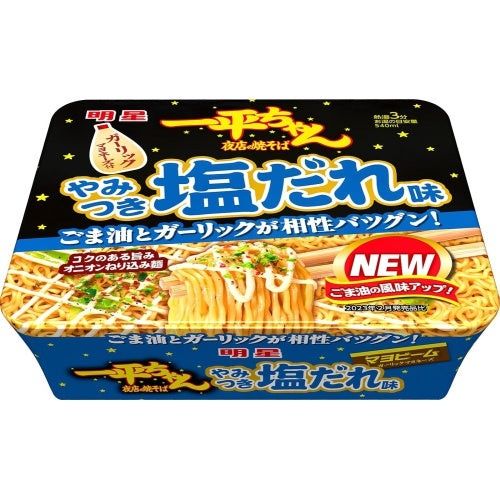 Ippeichan Yakisoba Siodare / 一平ちゃん やみつき塩だれ