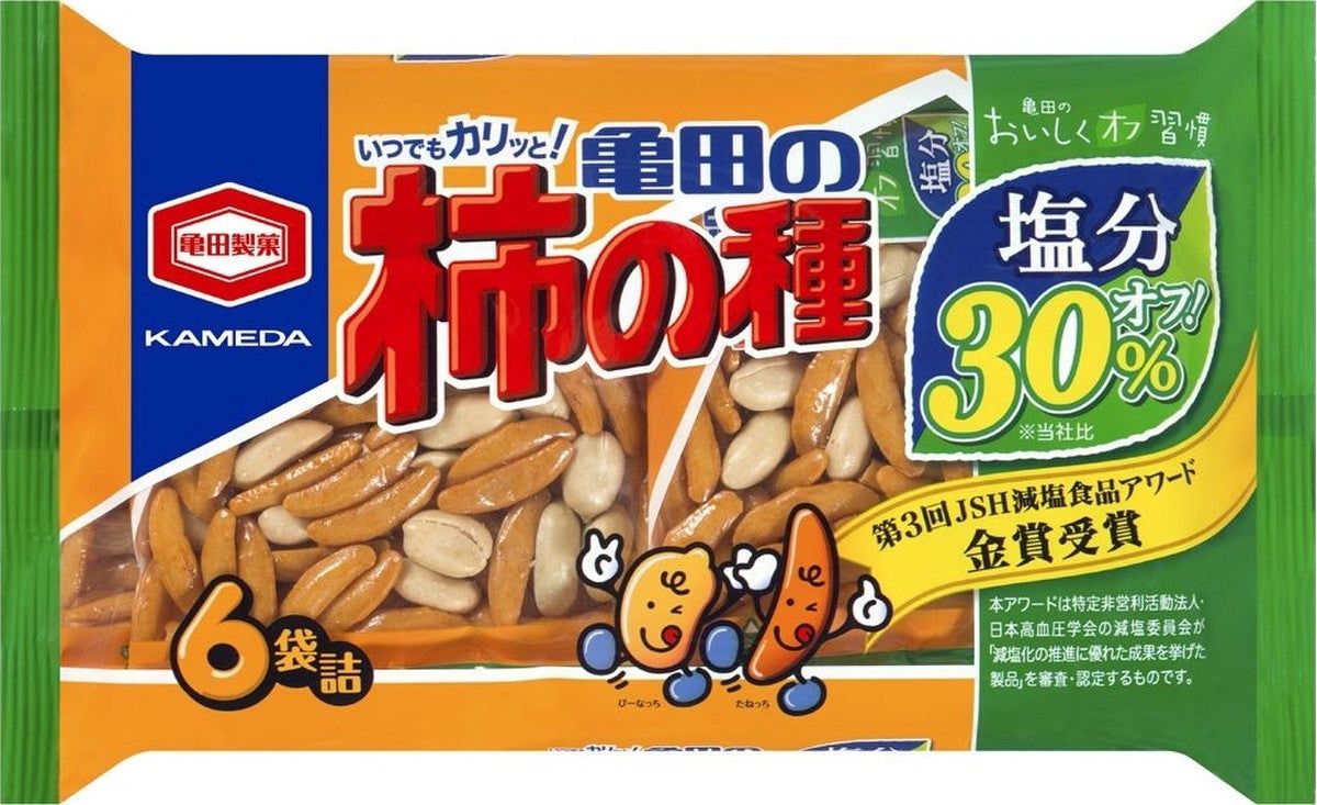 Kakino tane Genen / 柿の種 減塩