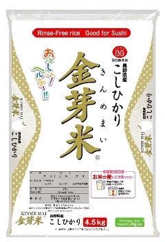 Kinmemai White Rice 4.5kg / 金芽米 白米 4.5kg