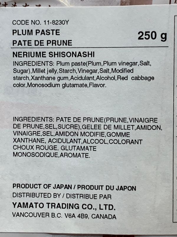 Neri Ume 250g / 練梅 250g