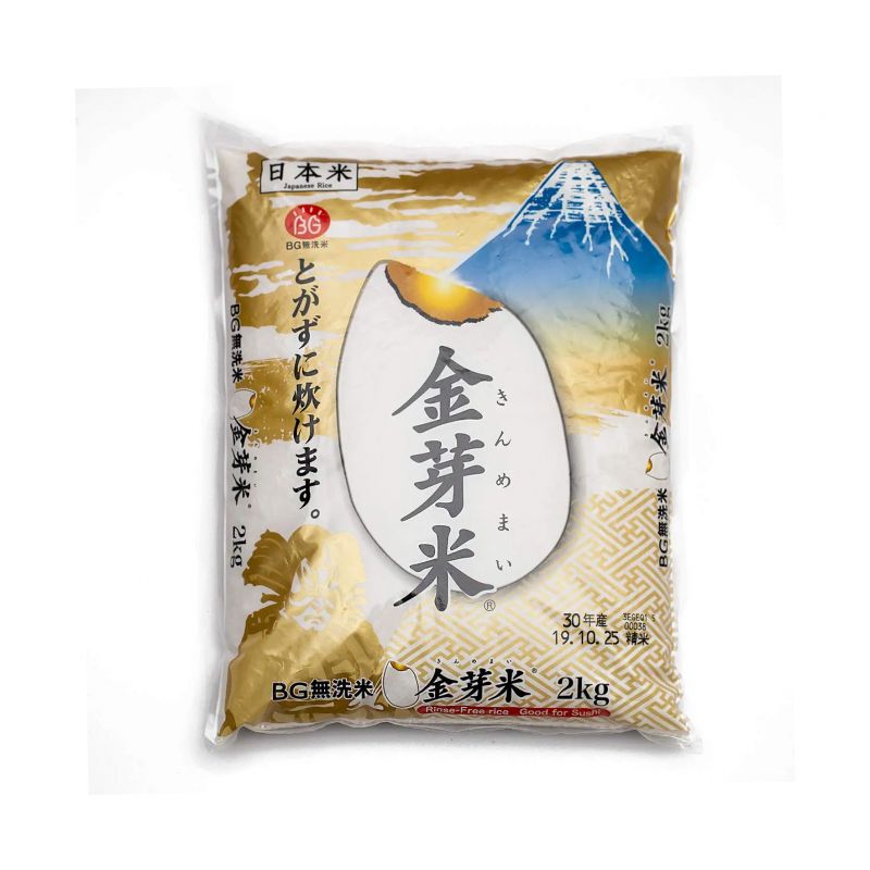 Kinmemai White 2kg / 金芽米 2kg