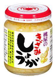 Kizami Ginger 110g / きざみしょうが Kizami Ginger 110g / きざみしょうが