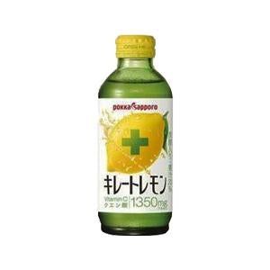 Kireto Lemon / ｷﾚｰﾄﾚﾓﾝ Incl. 10¢ Dep. &amp; 13¢ CRF