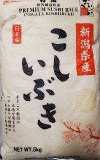Koshiibuki Rice 5kg / こしいぶき 5kg