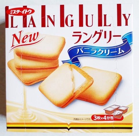 languly Vanilla Cream / ﾗﾝｸﾞﾘｰ ﾊﾞﾆﾗｸﾘｰﾑ