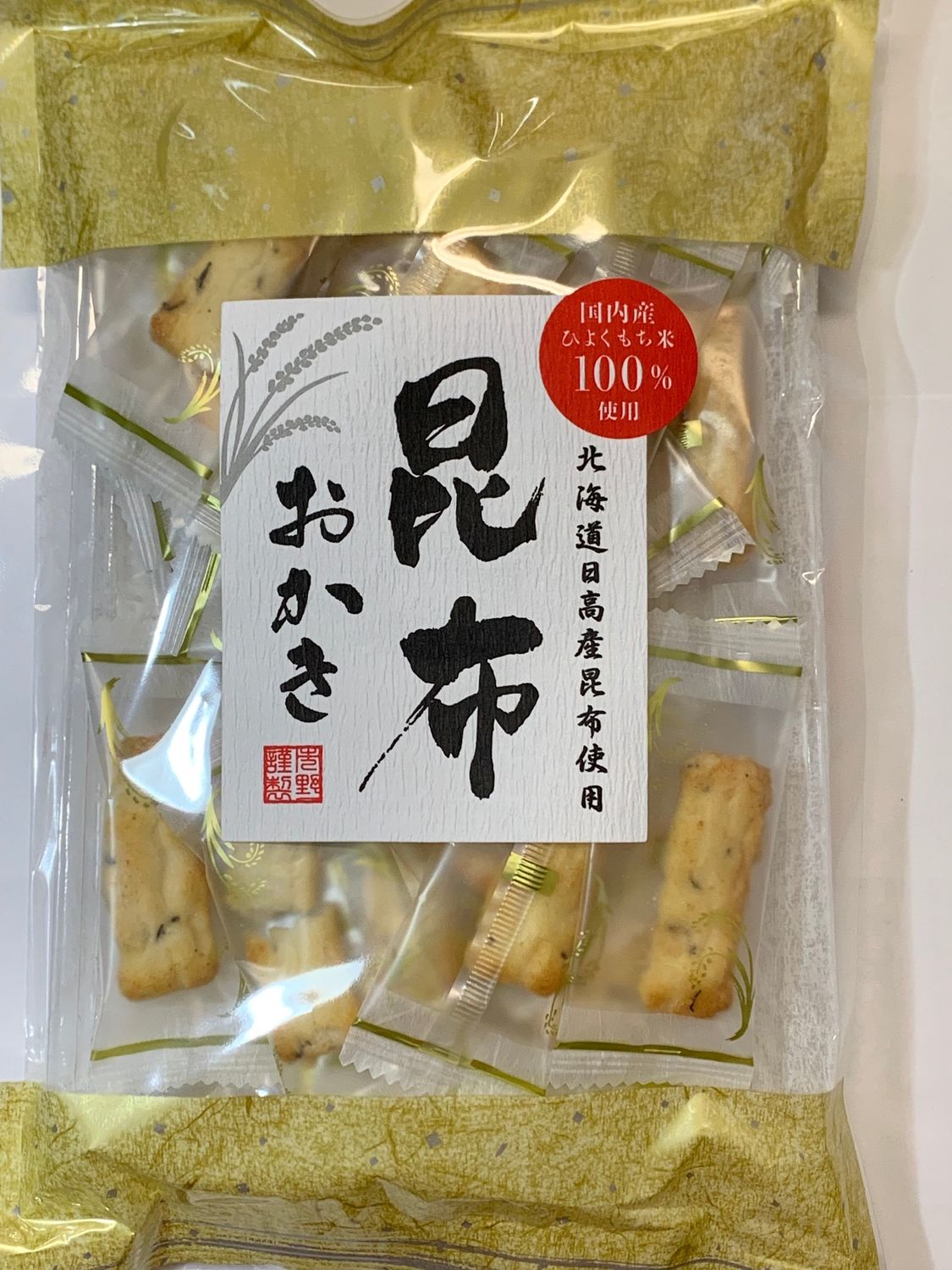 Konbu Okaki_ / 昆布おかき