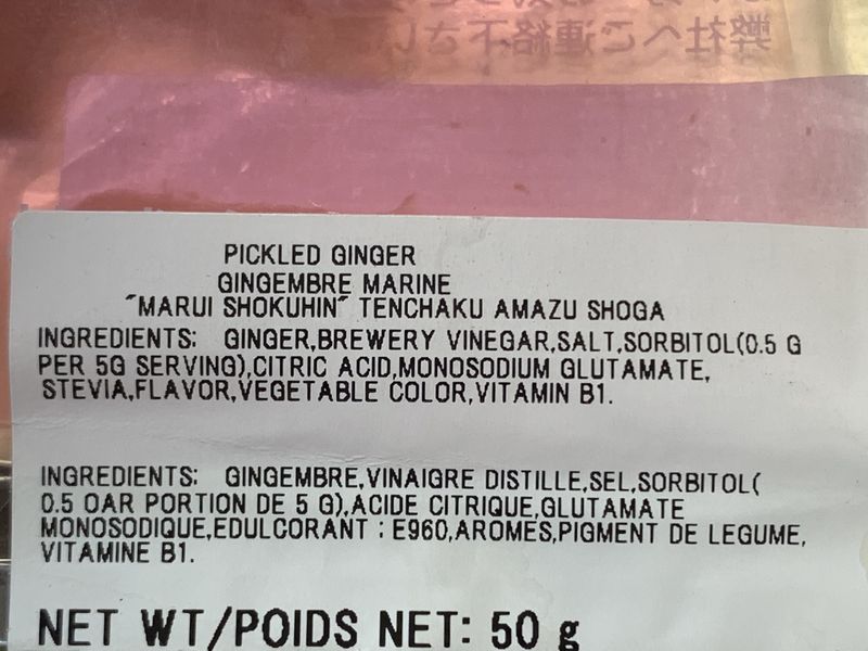 Amazu Shoga 50g Marui / 甘酢生姜