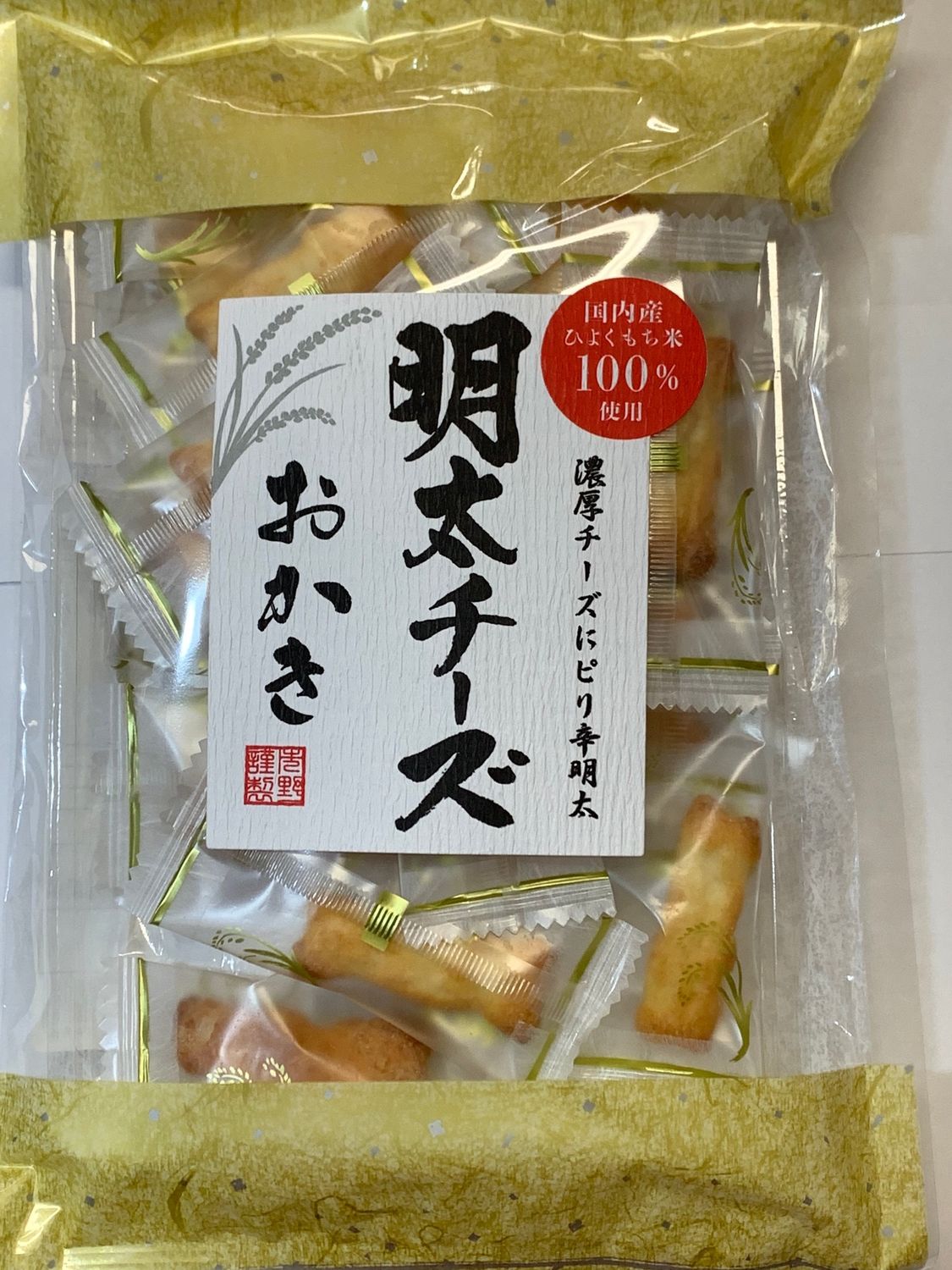 Mentai Cheese Okaki / 明太ﾁｰｽﾞおかき