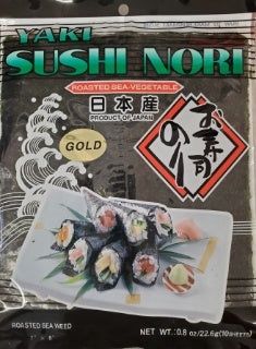 Yaki Sushi Nori Gold / 日本産 お寿司のり