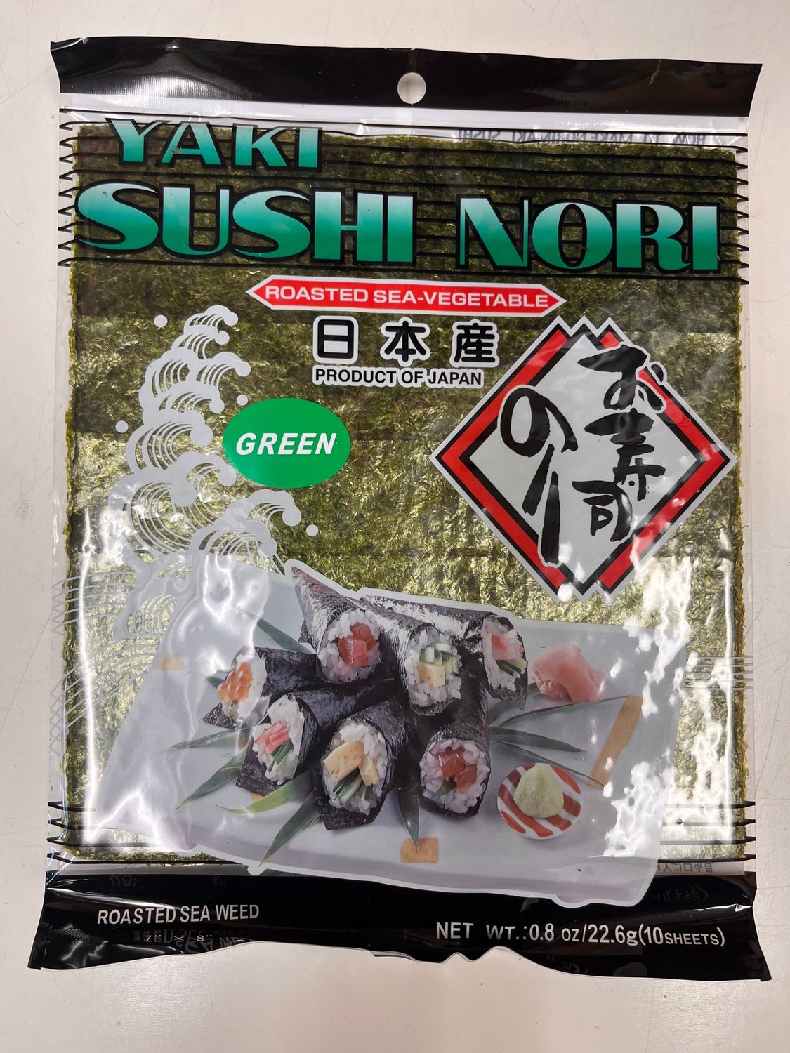 Yaki Sushi Nori Green / 日本産 お寿司のり ｸﾞﾘｰﾝ