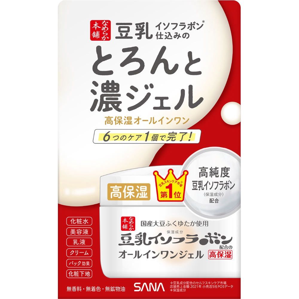 Soya All In One Gel / 豆乳ｲｿﾌﾗﾎﾞﾝ ｼﾞｪﾙ 高保湿