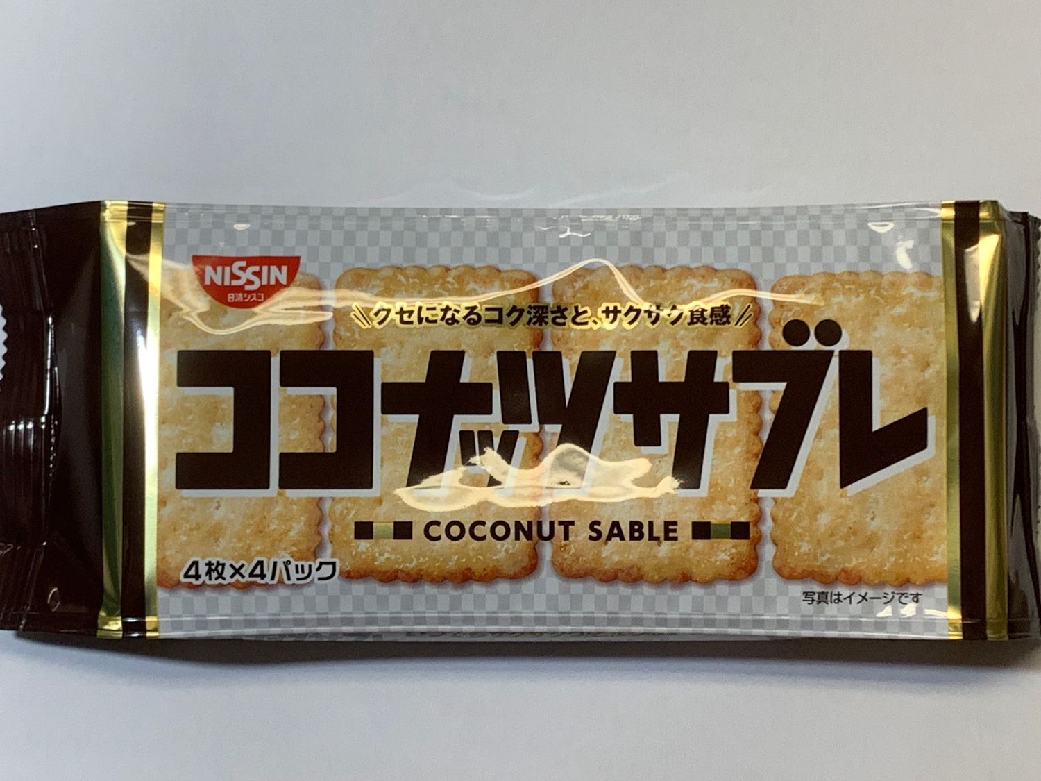 Coconuts Sabule Original / ｺｺﾅｯﾂｻﾌﾞﾚ 4パック入り