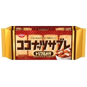 Coconut Sable Triple Nut / ｺｺﾅｯﾂｻﾌﾞﾚ ﾄﾘﾌﾟﾙﾅｯﾂ
