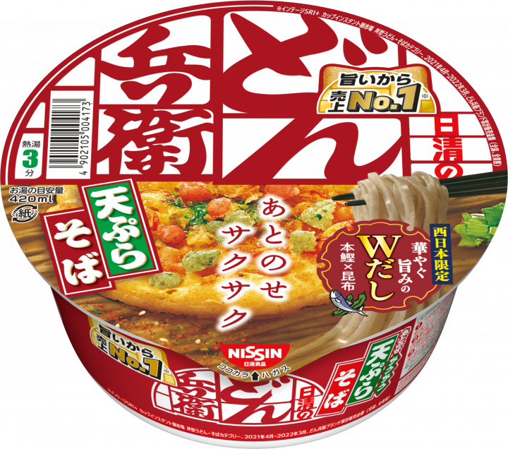 Donbei Tempura Soba West  / どん兵衛 天ぷらそば 西