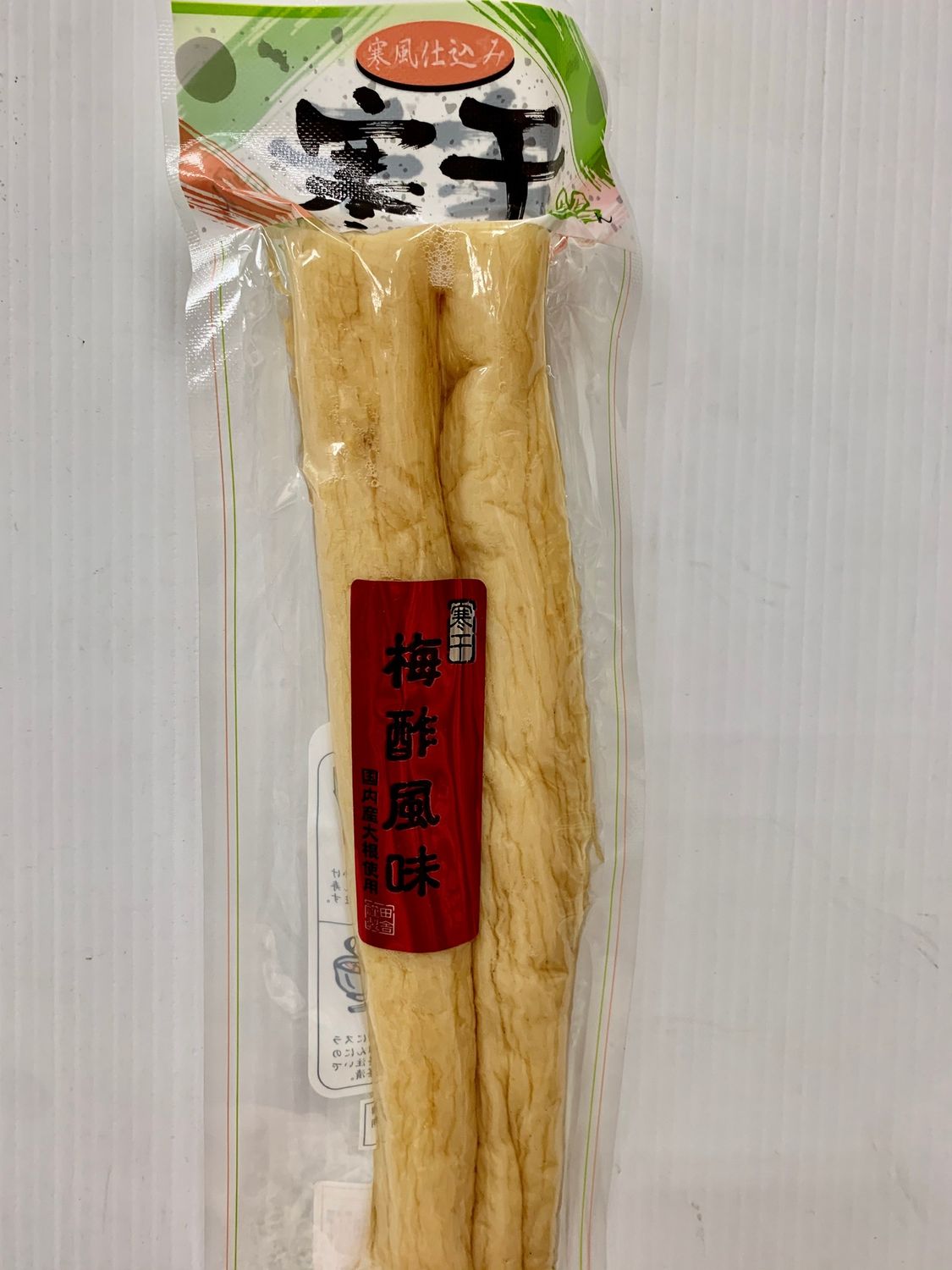 Kanboshi Umezu / 寒干だいこん 梅酢