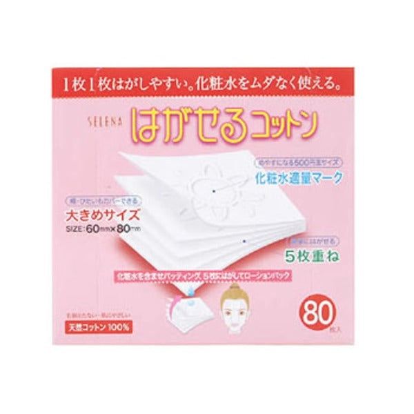 Hagaseru Cotton / はがせるｺｯﾄﾝ