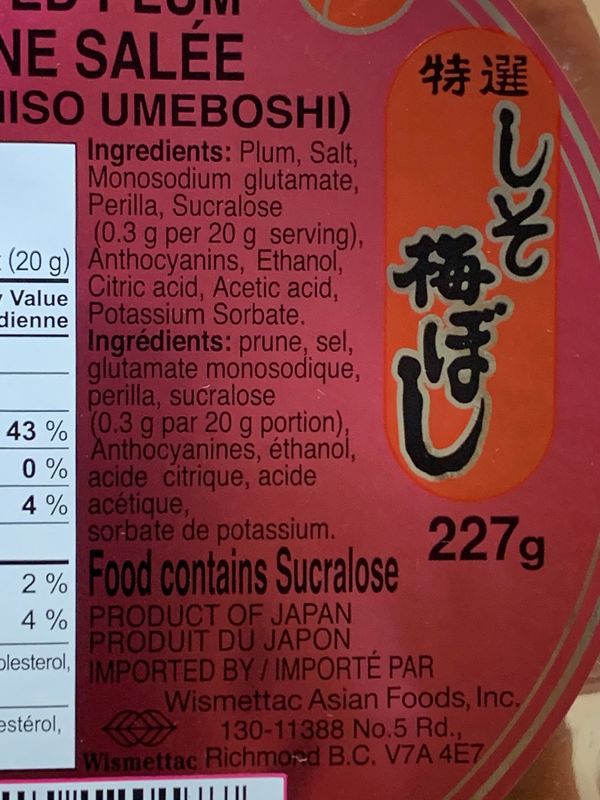 Pickled Plum w/Shiso / しそ梅ぼし