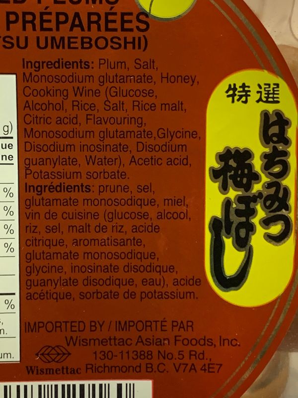 Pickled Plum w/Honey / はちみつ梅ぼし
