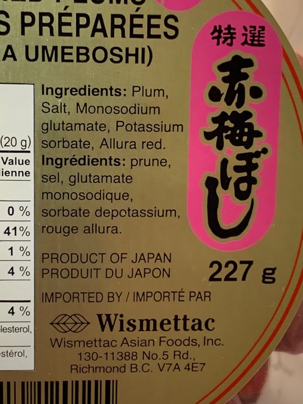 Pickled Plum Red / 赤梅ぼし
