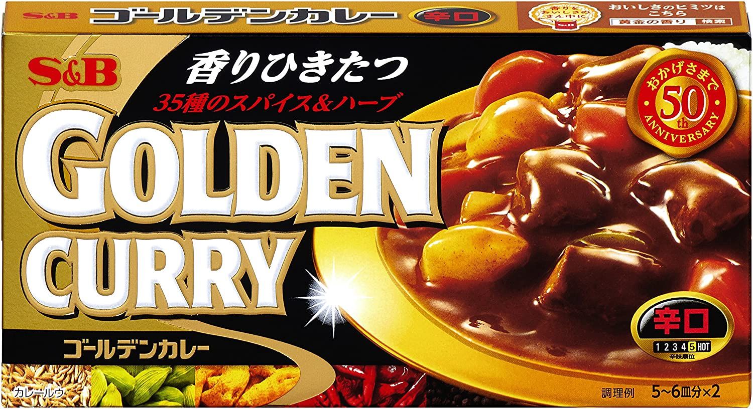 Golden Curry J Hot / ｺﾞｰﾙﾃﾞﾝｶﾚｰ 日本製 辛口