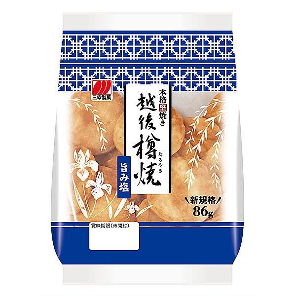 Echigo Taru Yaki Shio / 越後樽焼き 旨み塩