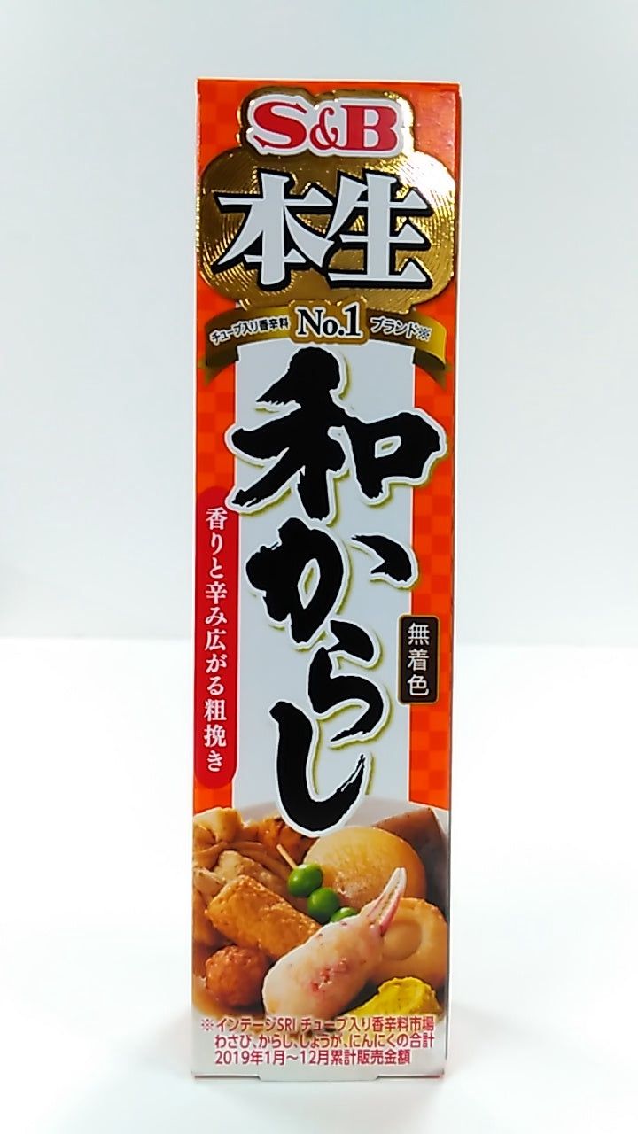 Hon Nama Mustard / 本生 和からし Hon Nama Mustard / 本生 和からし