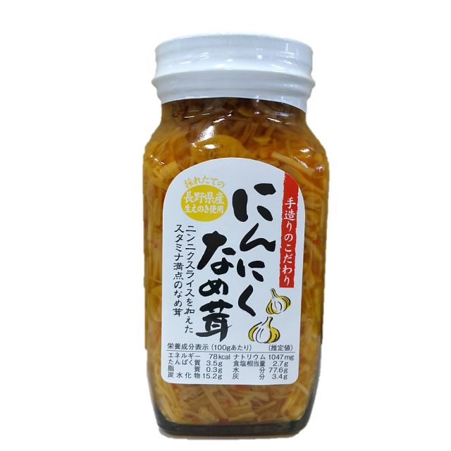 Garlic Nametake / にんにくなめ茸