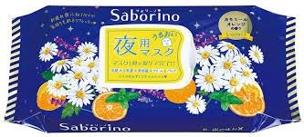 Saborino NightMask / ｻﾎﾞﾘｰﾉ夜用ﾏｽｸ