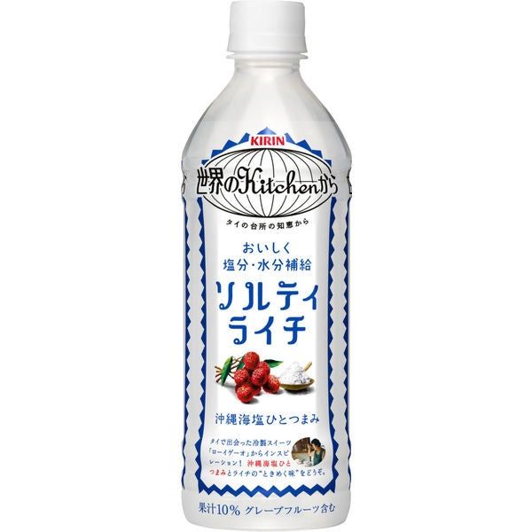 Salty Litchi / ｿﾙﾃｨﾗｲﾁ Incl. 10¢ Dep. &amp; 5¢ CRF
