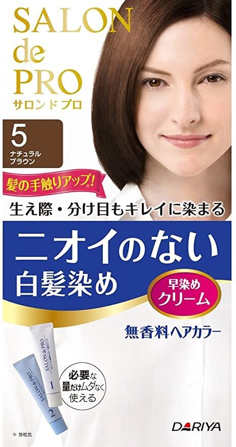 Salon de Pro 05  / ｻﾛﾝﾃﾞﾌﾟﾛ毛染め05