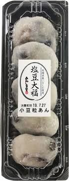 Shio Mame Daifuku / 塩豆大福